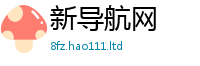 2025新澳门天天精准大全谜语便2025年正版资料免费最新版本大全